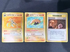 2026年最新】ポケモン 旧裏 コンプの人気アイテム - メルカリ