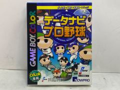データナビプロ野球2 GB - メルカリ