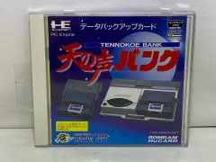 ポケベル 東京テレメッセージ テクノジョーカー - メルカリ