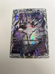 2026年最新】呪怨 サスペンスの人気アイテム - メルカリ