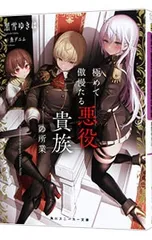 2026年最新】黒雪ゆきはの人気アイテム - メルカリ