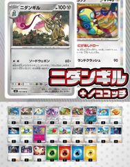 デジモンカードゲーム プレイマット メモリアルコレクション01 [PB-09