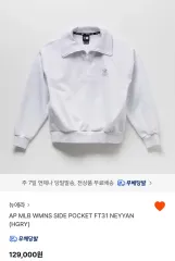 ニューエラ スウェット