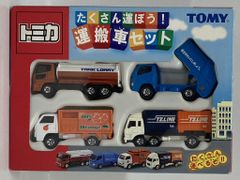 N*o様 はたらくトミカセット 工事現場に直行 4台+プラキッズ1個 - メルカリ