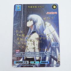 Chaos tcg サイン 揺れ動く恋心「篁 唯依」 マブラヴ カオス - メルカリ