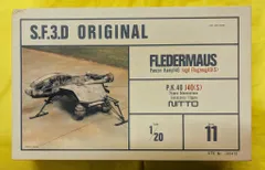 2026年最新】s.f.3.d nittoの人気アイテム - メルカリ