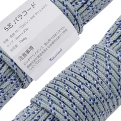 新品・Youriad パラコード 3mm ストラップ ロープ 5芯 30m 耐荷重 100kg 005_503 グレー&ブルー&ホワイト 1