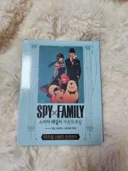 SPY × FAMILY(スパイファミリー) ファミリー 家族の 肖像 限定モデル A B まとめ