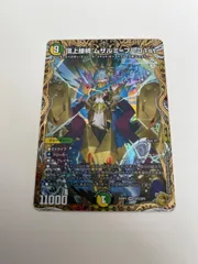 2026年最新】ムザルミブーゴの人気アイテム - メルカリ