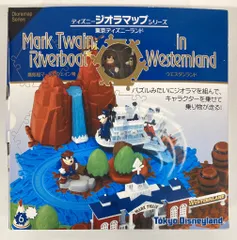 2026年最新】ディズニージオラマップシリーズの人気アイテム - メルカリ