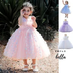 子供ドレス ベビードレス セレモニー ピンク ワンピース 発表会 ピアノ 結婚式 キッズドレス コンクールフォーマル フラワーガール シャンパン【0807⑤】