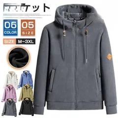 パーカー ジャケット メンズ レディース フリースジャケット 裏ボア 無地 ジップパーカー厚手 男女兼用 お洒落 アウター 秋服 冬服