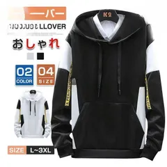 パーカー メンズ プルオーバーパーカー プルオーバー 長袖 フード付き トップス スポーツ おしゃれ カジュアル 通勤 通学 ファッション