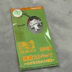 2026年最新】どこでもいっしょ ガチャ トロの人気アイテム - メルカリ