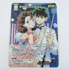 【瀬戸店】黒羽快斗＆中森青子　MRP　ID:0759　名探偵コナンカードゲーム【065-1768】