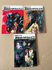 真・女神転生 ストレンジジャーニー アンソロジー 2冊セット - メルカリ