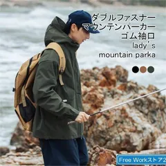 マウンテンパーカー メンズ ジャケット フード付き ゴム袖口 ダブルファスナー 防風 前開き ポケット付き ゆったり シンプル 春秋【0807④】