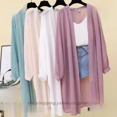 ロングカーディガン UVカット 紫外線対策 大きめ 春 夏 レディース