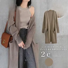 ロングカーディガン ニットロングカーディガン カーディガン レディース
