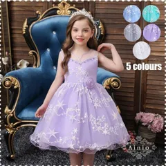 子供ドレス 2022新品 短袖ドレス 5色 ピアノ 発表会女の子ドレス ロングドレス 演奏会 入学式結婚式 七五三 子供服 ジュニア【0807⑤】