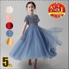限定セール 春夏 子供ドレス 5色ピアノ 発表会 ドレス 女の子ドレス ロングドレス 演奏会 入学式結婚式 七五三 子供服 ジュニア 110 120【0807⑤】