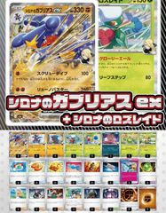 本格構築 零緑ゼニス ゼロ緑ゼニス 公式スリーブ 2重スリーブ 調整