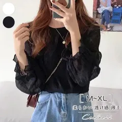 ブラウス 長袖 レディース シフォン フレア袖 シャツ 無地 春 夏 可愛い 薄手 ゆったり 通勤 通学 涼しい 柔らかい 透け感 プレゼント【0807①】