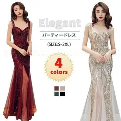 マキシドレス マーメイド スパンコール パーティードレス ロングドレス キャバドレス チュール切替え イブニングドレス キャバ嬢【0807④】