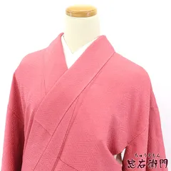 色無地 無地着物 紋なし 袷 レディース 正絹 赤桃 無地 紗綾型地模様 部分絞り 身丈161cm 裄丈65cm お稽古 お茶会 街歩き Ｍサイズ相当