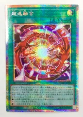 2026年最新】超逸融合 プリズマの人気アイテム - メルカリ