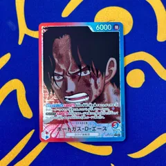 ポートガス・D・エース　L　パラレル　A
