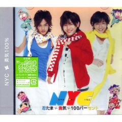 未開封新品】 古畑前田のえにし酒 5缶 (Vol,5) Blu-ray 古畑奈和 前田