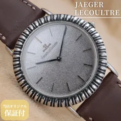 JAEGER-LECOULTRE 9033 ジャガールクルト ラウンド シルバー800 彫金 手巻き ヴィンテージ 1970年前後 点検済 【６ヶ月保証】 CH176のサムネイル