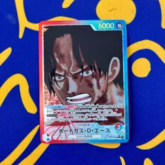 ポートガス・D・エース　リーダーパラレル　B