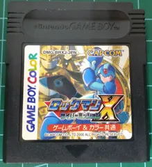 17. GBソフト ロックマンX サイバーミッション ※ソフトのみ 【店舗併売品】