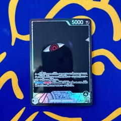 イム　リーダーパラレル