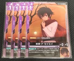 ヴァンガード あの輝きをもう一度エルベリーナ FFR - メルカリ