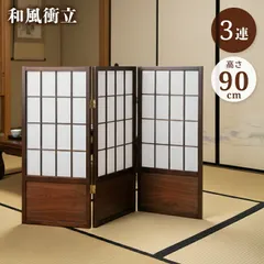 2026年最新】玄関衝立の人気アイテム - メルカリ