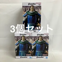 未開封 キングダム Grandista 騰 トウ フィギュア 3個セット SF2233 c101
