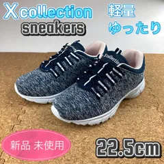 スニーカー レディース スリッポン ゆったり 軽い ネイビー 22.5cm