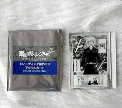 東京リベンジャーズ 松野 千冬 アクリルカード