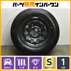 【スペア用 新車外し】スズキ JB74 ジムニーシエラ /ノマド 純正 15in 5.5J +5 PCD139.7 ダンロップ グラントレックH/T31 195/80R15のサムネイル
