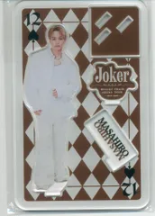 超特急 24-25年 Joker マサヒロ アクリルスタンド 茶