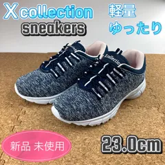 スニーカー レディース スリッポン ゆったり 軽い ネイビー 23.0cm