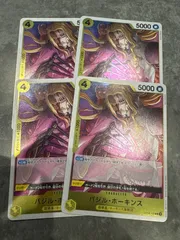 バジル・ホーキンス R OP10-109　4枚セット　黄色