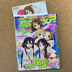 週刊少年ジャンプ（2002年42号）だんでらいおん - メルカリ