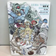 2026年最新】安田 朗 ガンダムデザインワークスの人気アイテム - メルカリ