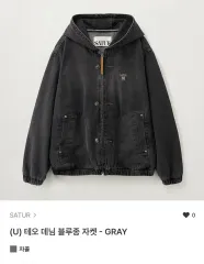 2026年最新】SATUR 韓国 ジャケットの人気アイテム - メルカリ