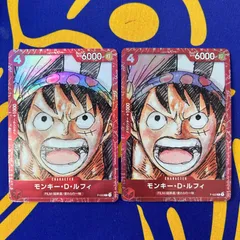 モンキー・D・ルフィ　プロモ　2枚セット B