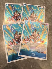 マルコ R OP10-055 4枚セット　青